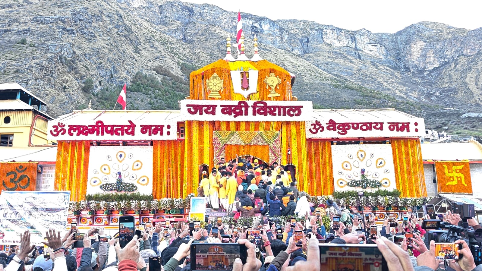 Badrinath Dham