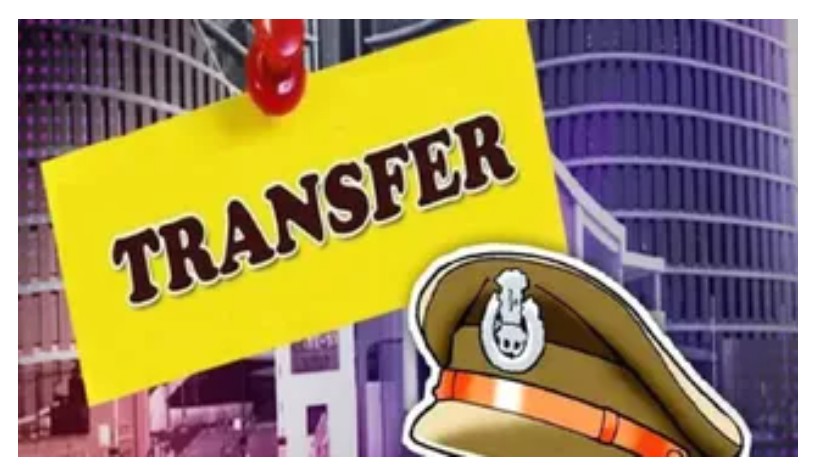 Transfer