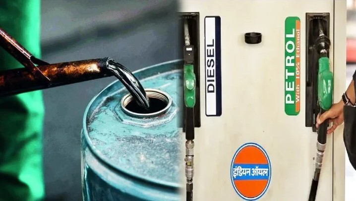 Petrol,
