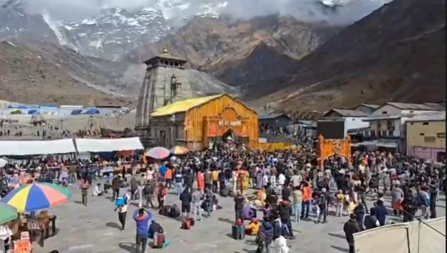 Kedatnath