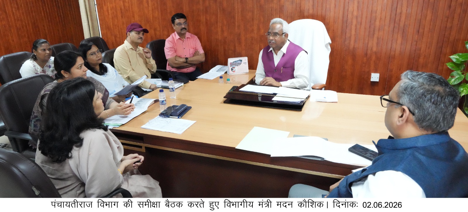 Meeting