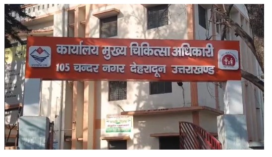 Health Department