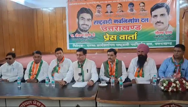 Rashtravadi Navnirman Dal