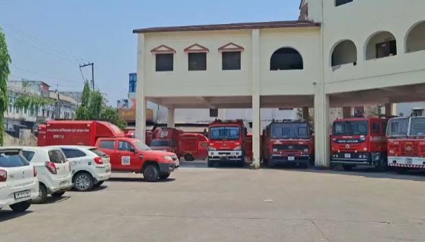 Fire Department