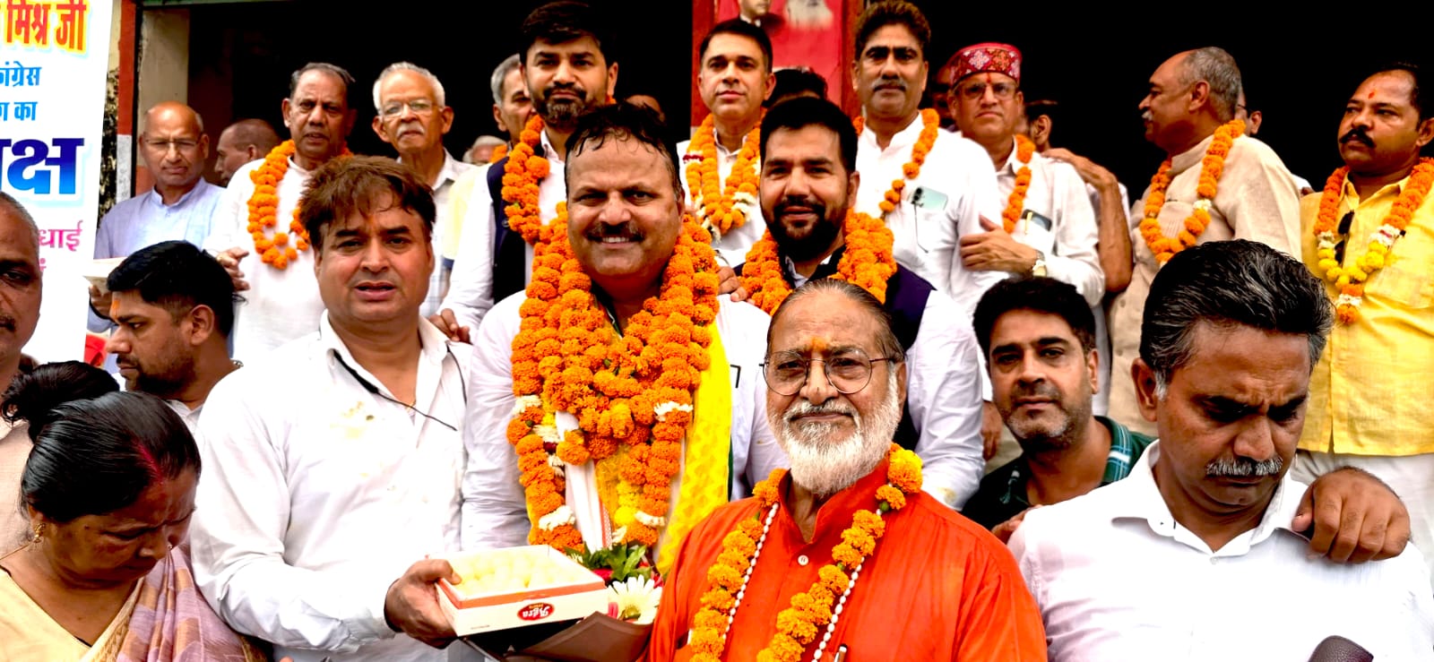 Rishikesh