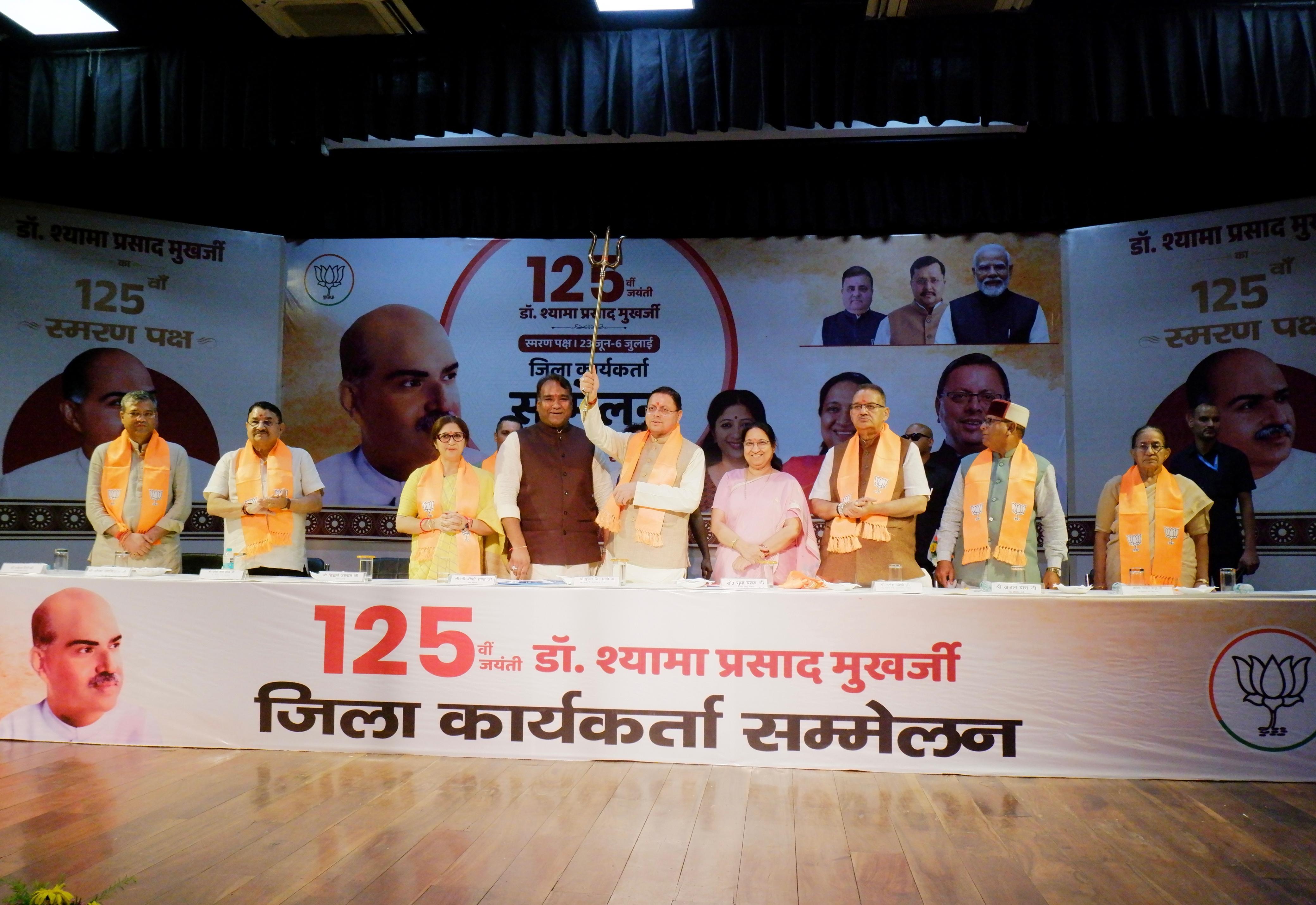 BJP