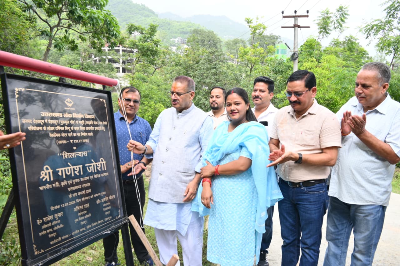 Seva Pakhwada