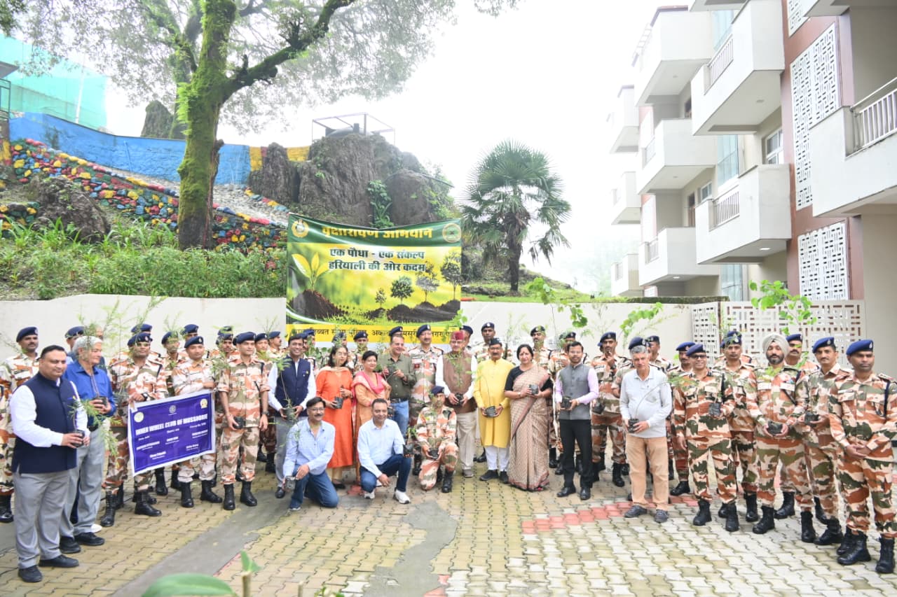 ITBP Academy