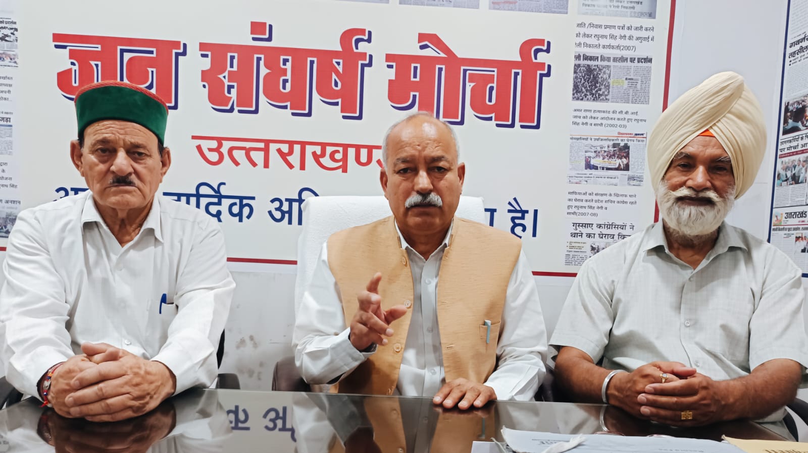 Jan Sangharsh Morcha