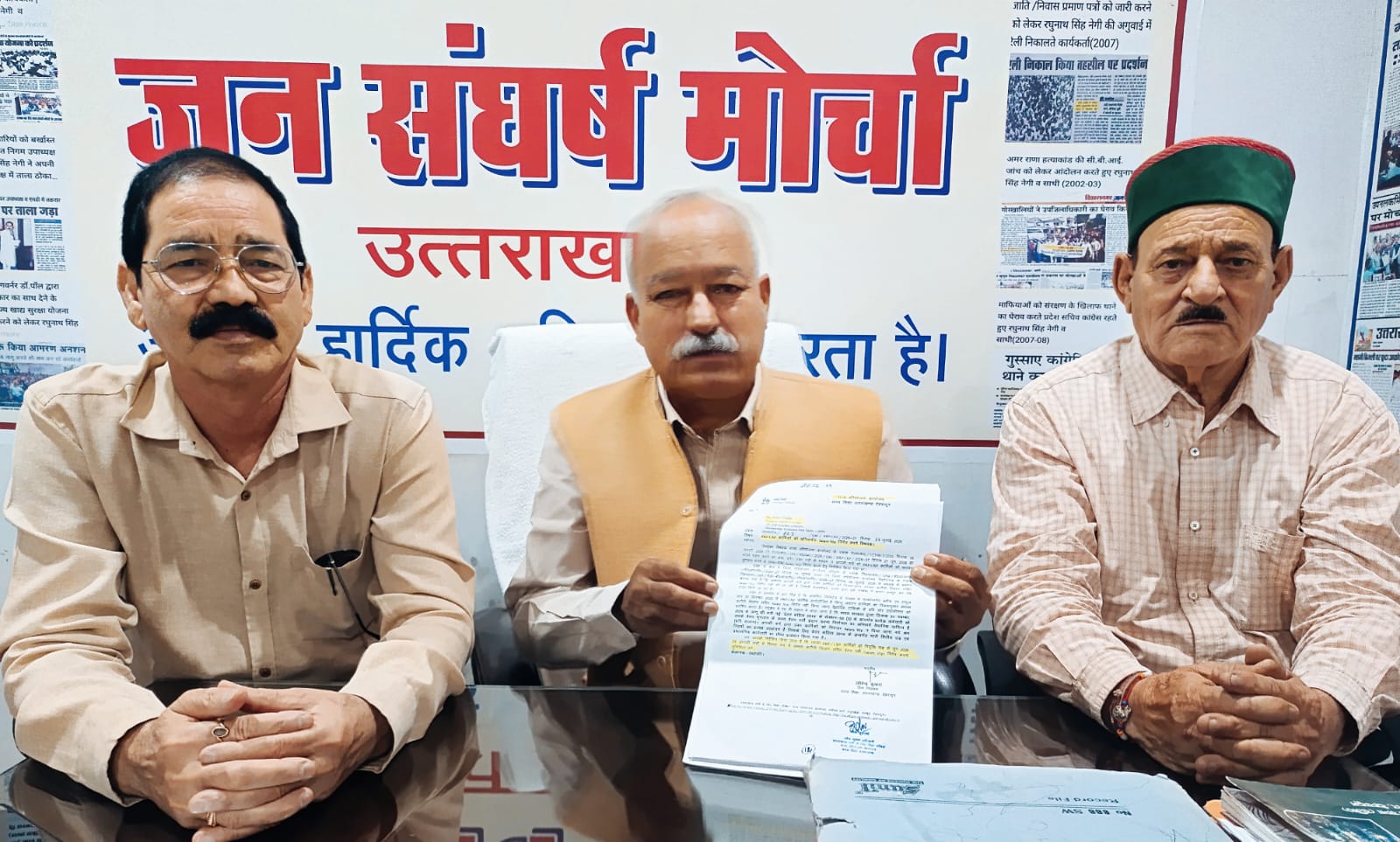 Morcha