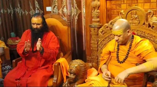 Swami