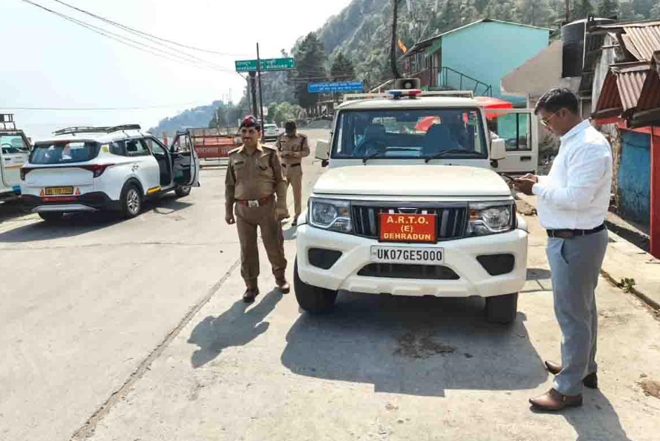 challan