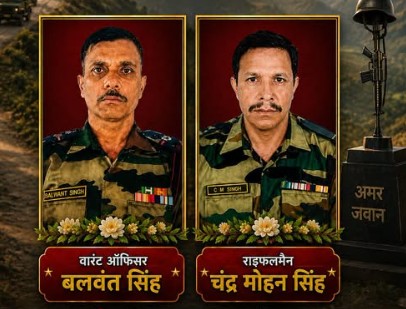 martyred