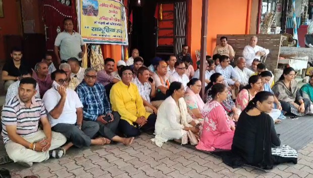 Protest