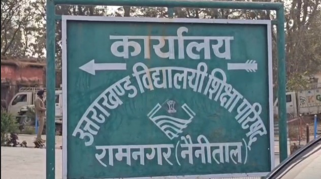 Uttarakhand Board