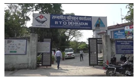 RTO