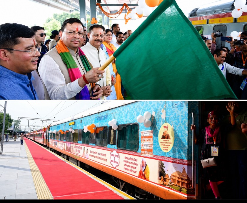 flags off