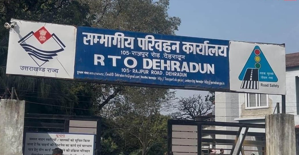 RTO