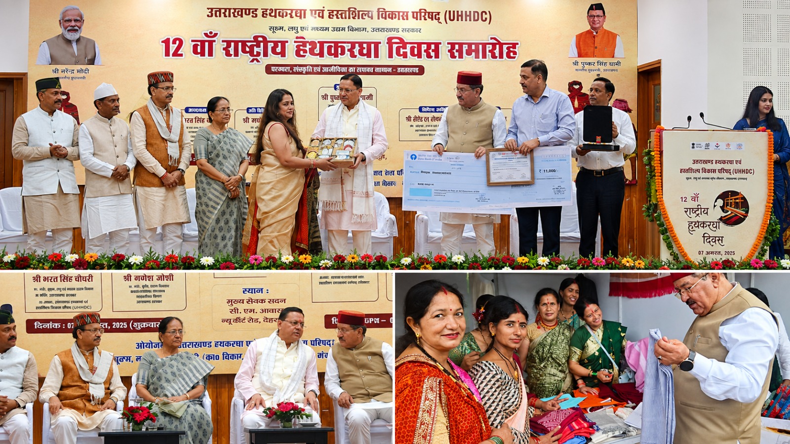 Handloom Day