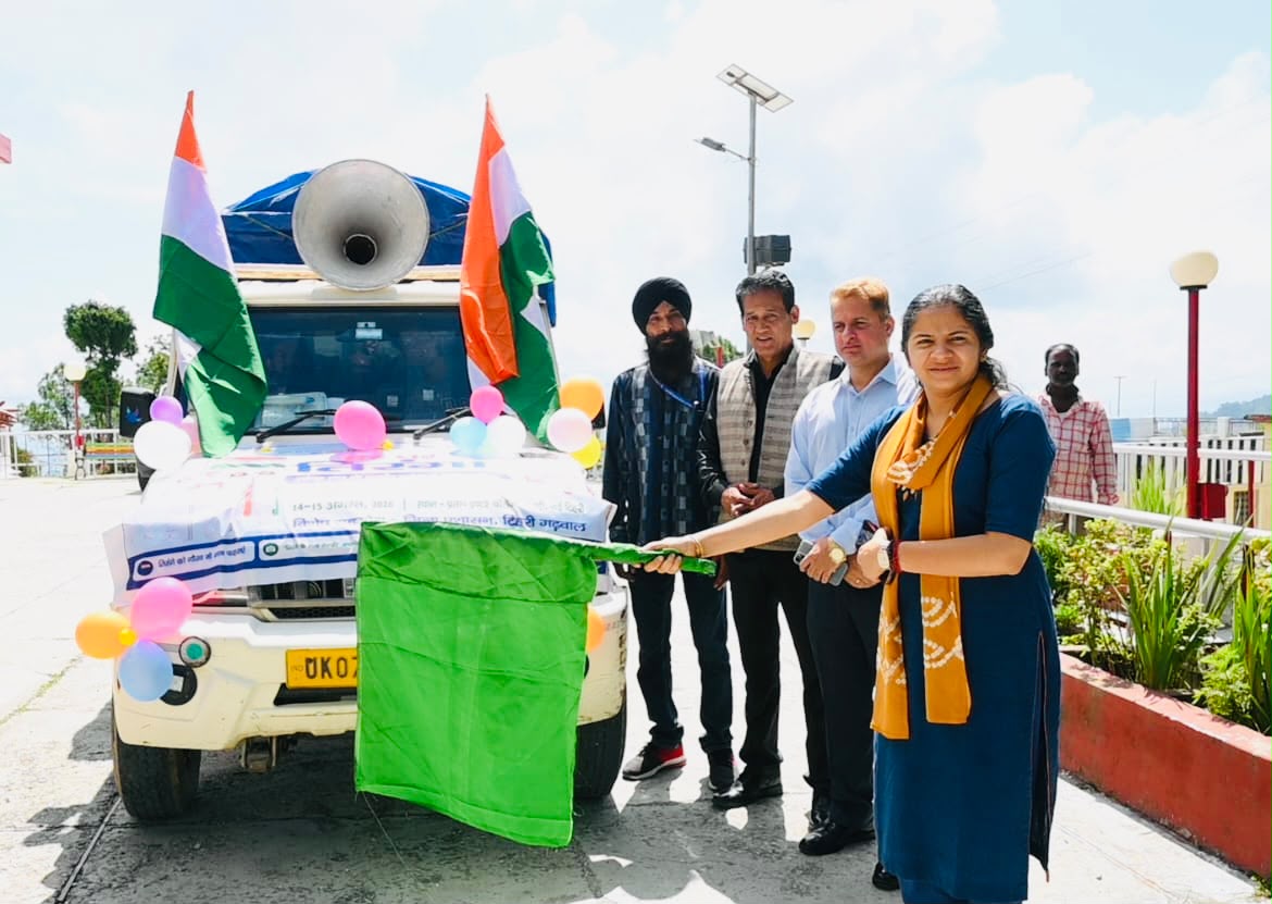 flagged off