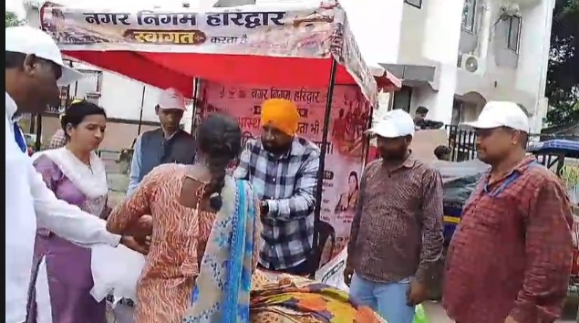 Haridwar