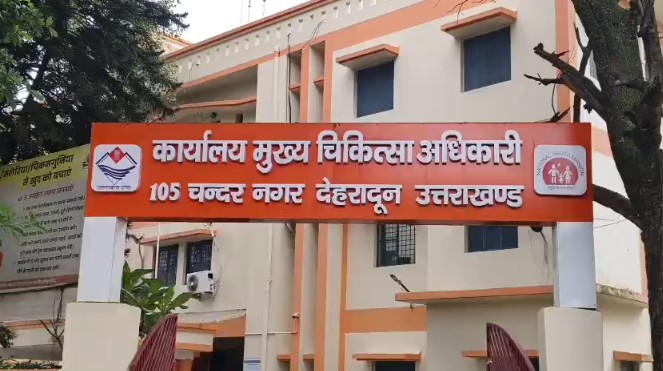 Dehradun
