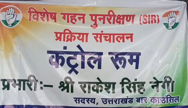 Congress