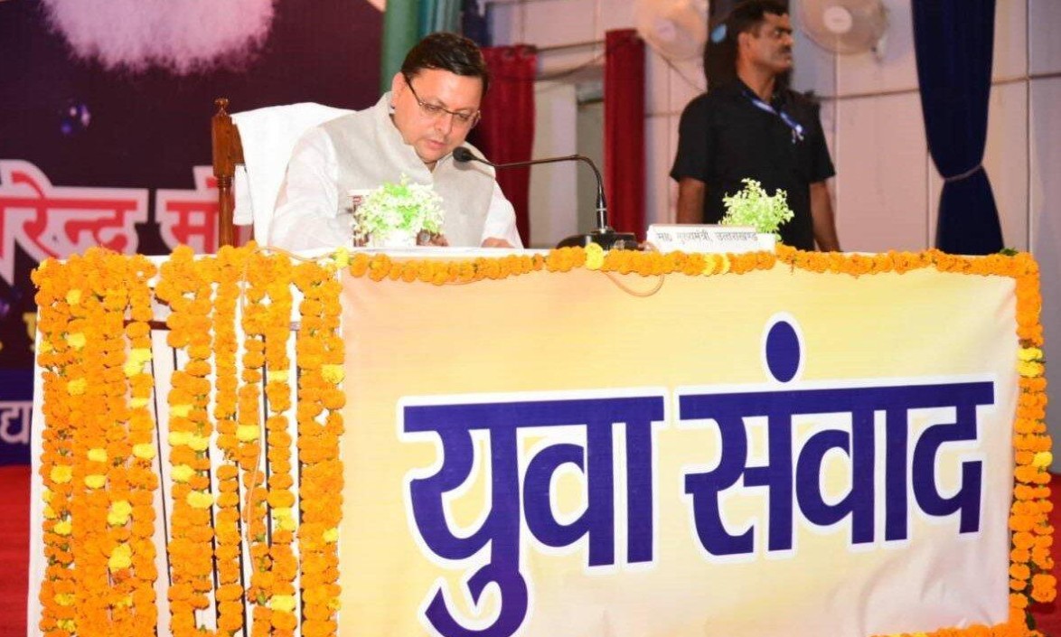 Yuva Samvad