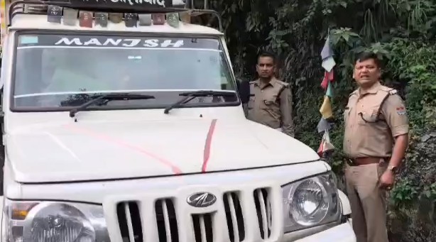 Jeep