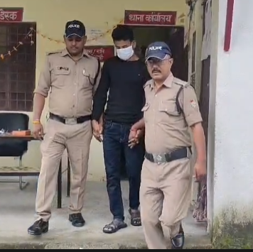 Arrest