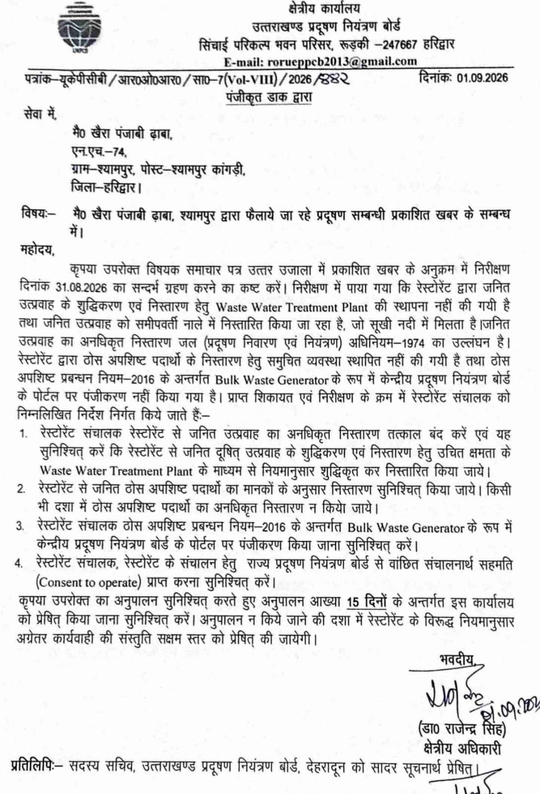 Letter