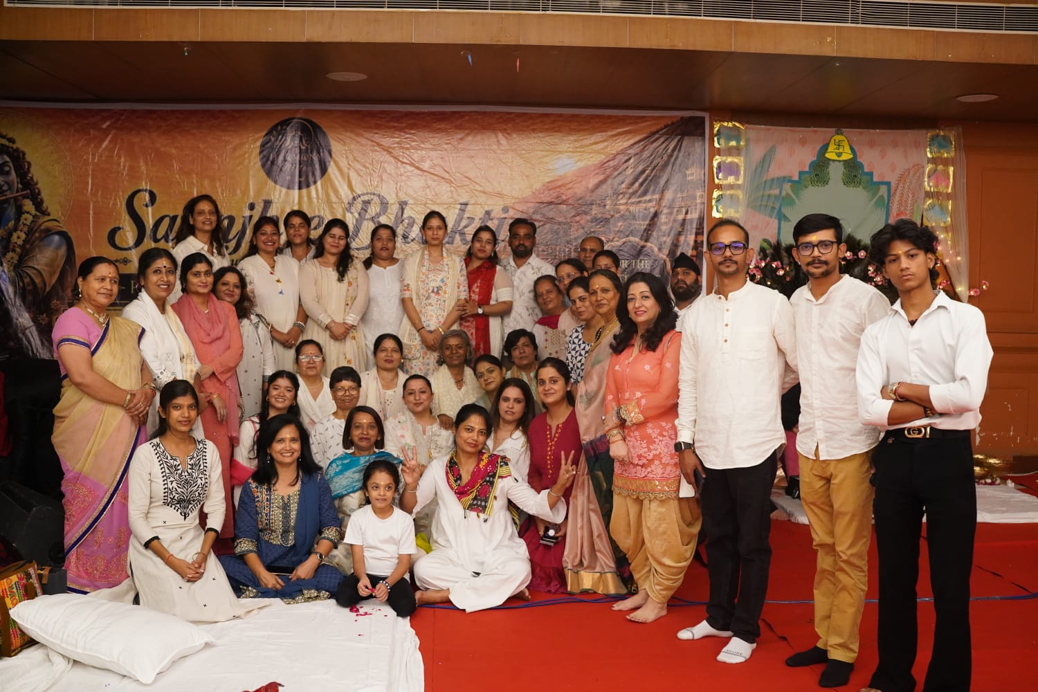Sanjh-e-Bhakti