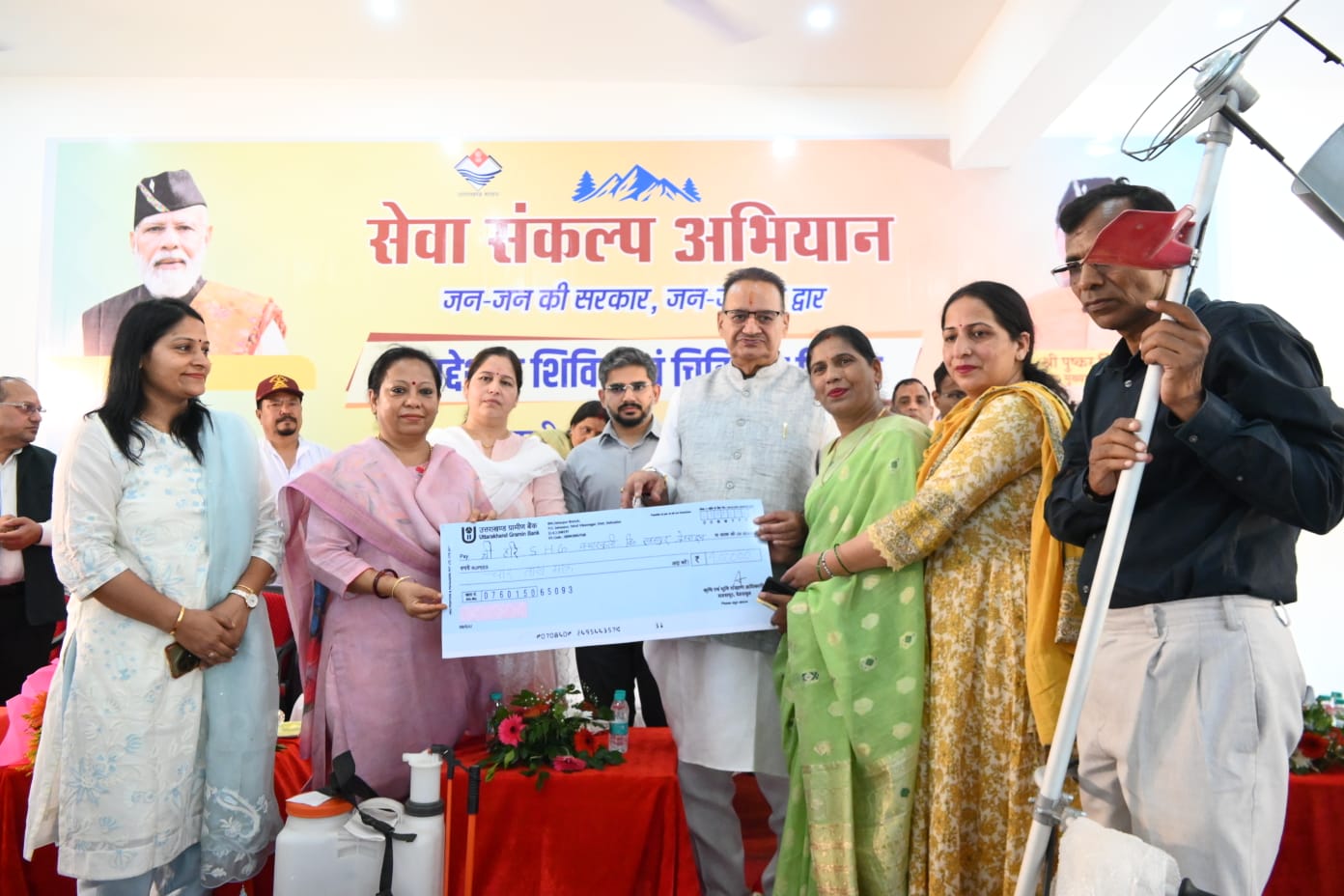 Abhiyan
