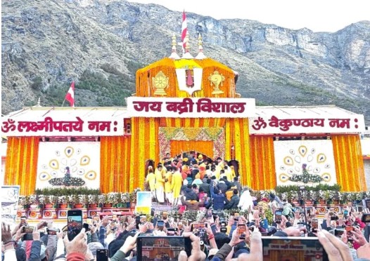 Badrinath Dham