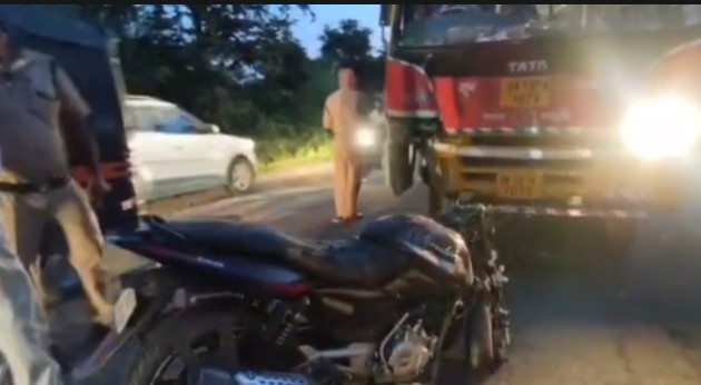Accident