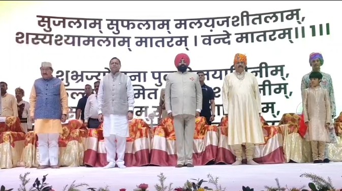 Satpal Maharaj