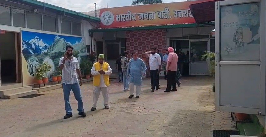 BJP Office