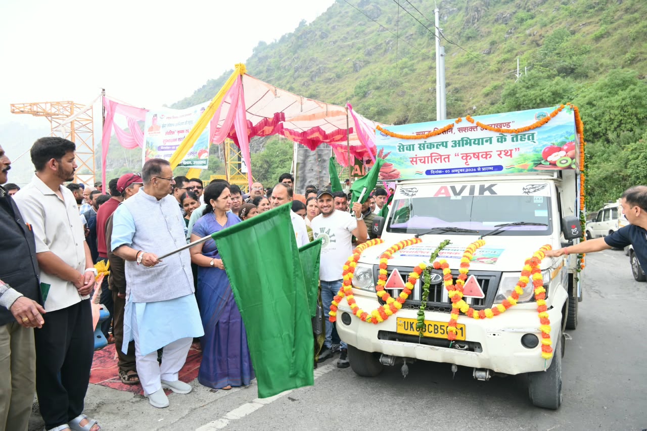 flagged off