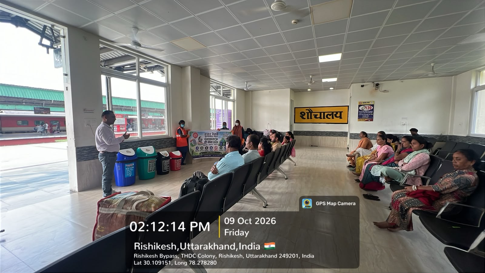 Rishikesh