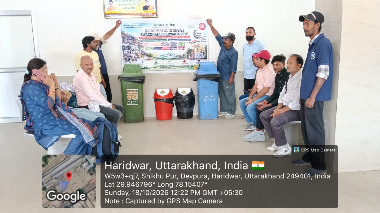 Rail Jansamvad