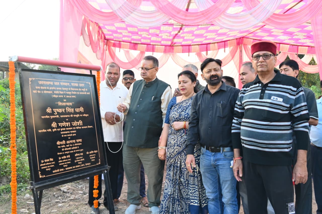 Dehradun