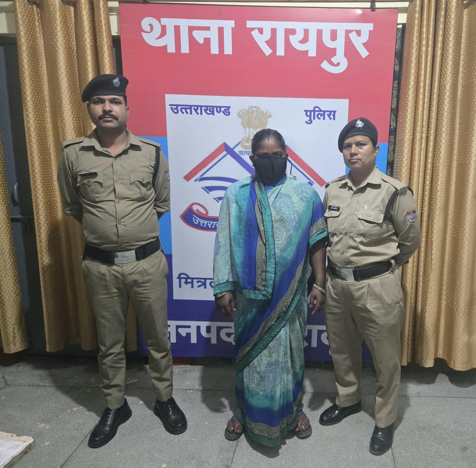 Arrest