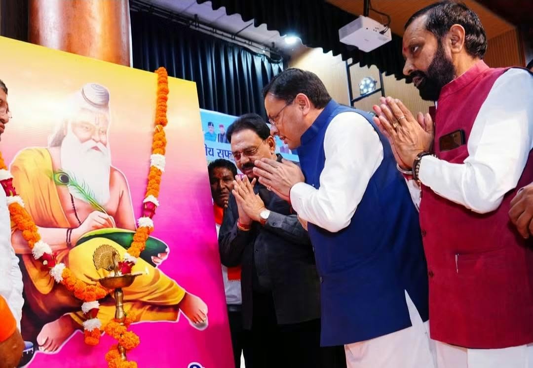 Valmiki Prakatotsav