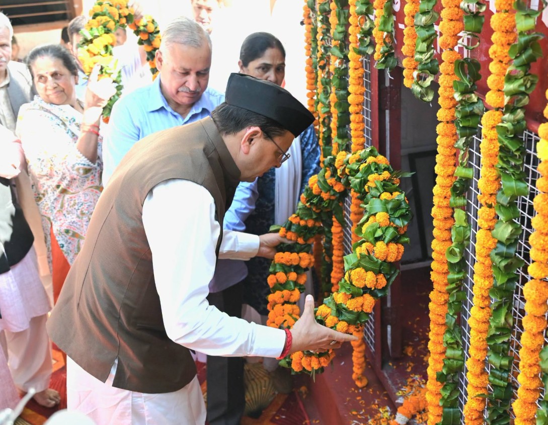 Rampur Tiraha