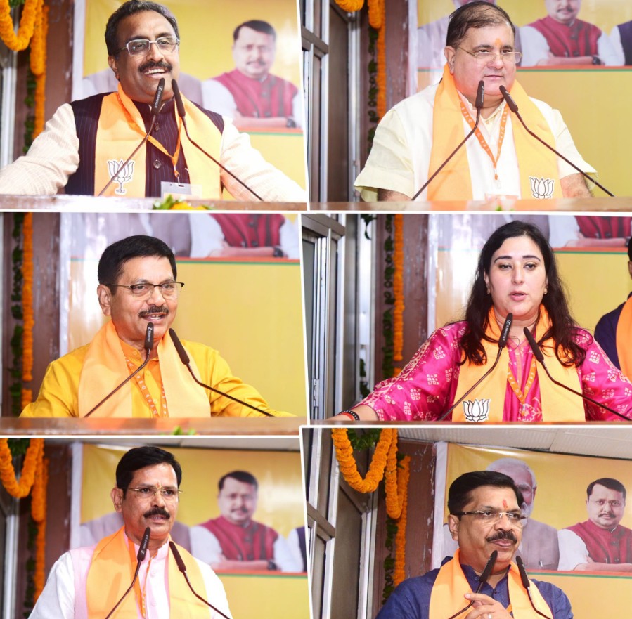 BJP