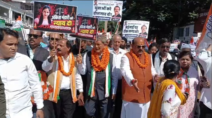 Protest