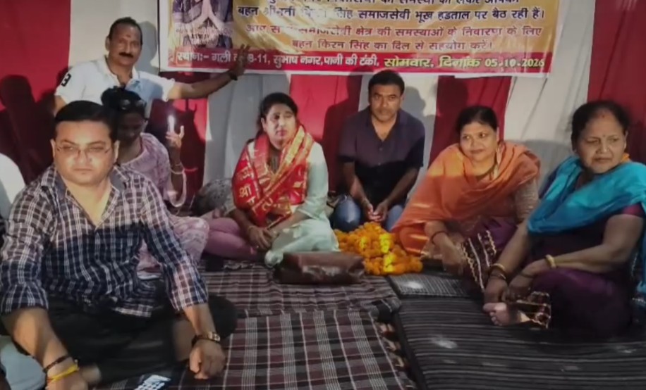 hunger strike