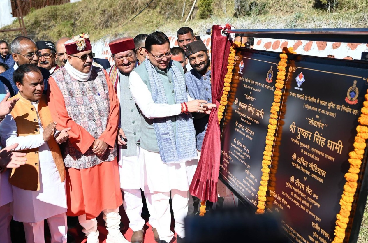 inaugurates